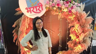 घे भरारी आयोजित भव्य प्रदर्शन 2024 I Places to visit in Pune I Ghe Bharari Exhibhition Pune 2024 I