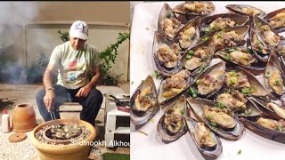 طريقة طبخ بلح البحر (المحار) Grilled Oysters | BBQ Mussels