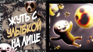 Обзор Happy Game: милый и улыбчивый квест, хоррор/ инди игры