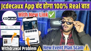 JCDecaux App Withdrawal Problem | भाग जाएगा जल्दी ही😭| Jcdecaux Earning App Real Or Fake