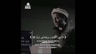 surah Maryam 29-32 ##beautiful_recitation #shorts #ytshorts #status