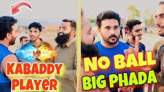 Big Tape Ball Cricket Match With Kabaddy Players|Tape Ball Cricket|Imran Bhai ​⁠@tapeballmakkah760