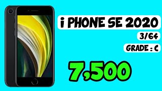 i phone se 2020 from cashify super sale,3/64, grade:c under,7,500💸🤑#unboxingarmy