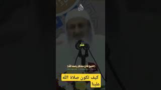 الشيخ فلاح مندكار