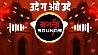 उदे ग अंबे उदे - U0dhe Ga Ambe Udhe - DJ GATTU × Its RJG | MARATHI SOUNDS