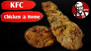 Home KFC fried chicken recipe in Tamil // கேஃப்சி சிக்கன் ஃப்ரை