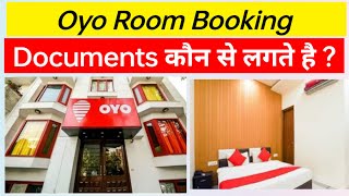 Oyo Room Booking Documents Required | Oyo Room Book करते है तो Documents कौन से लगते है ?