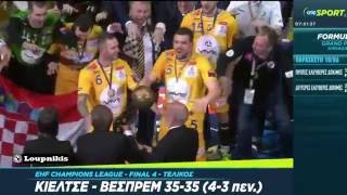 Handball - EHF Champions League Final 2015-2016