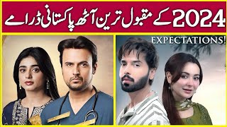 Top 08 Blockbuster Pakistani Dramas In This Year - 2024 | Dramaz ARL