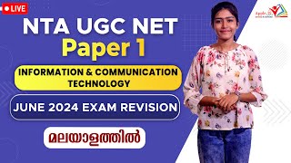 ICT | Question Discussion & Revision | NTA UGC NET Paper 1