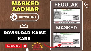 Masked Aadhaar Card Download कैसे करें @RAJUpdates