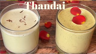 Holi Special | Instant Thandai | Thandai Masala | Festival Special Recipe by Gulab Hari