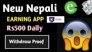 Real Online Earning App | Esewa, Binance | Online Earning In Nepal | Play and Earn| @neptube1025