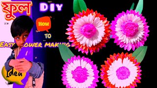 Red colour paper flower making