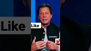 عمران خان کا جرنل فیض حمید کے بارے میں گفتگو #shorts