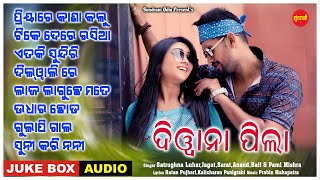 Diwana Pila - Jukebox - New Sambalpuri Song 2023