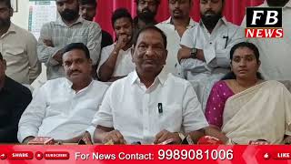 TODAY BRS PARTY EX MINISTER K.ESHWAR PRESS MEET IN BRS PARTY' OFFICE JAGTIAL