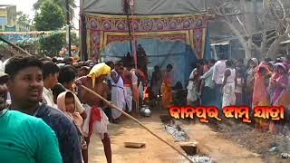 Kanpur Jhamu 2019 - କାନପୁର ଝାମୁ ଯାତ୍ରା-2019