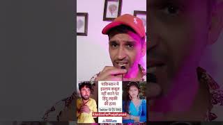 हिंदू बहन की हालत देखो|| ऐसे रहते है हिंदू भाई हमारे||#viral #news #youtubeshorts #information #yt