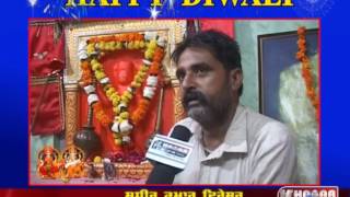 Sudhi Kumar Direshar | Deepawali Wishes| Khabar Har Pal India