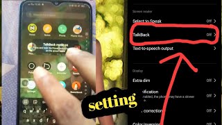 talkback mode off, টকব্যাক অফ কি ভাবে করবো। how to TalkBack