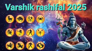 Yearly Horoscope 2025: नए साल 2025 का राशिफल, जनवरी से दिसंबर तक 12 राशियों के लिए कैसा रहेगा नववर्ष