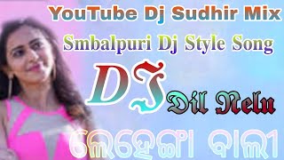 Dil Nelu Re Lehegha Bali || Sambalpuri dj remix song|| Dj Sudhir || New Sambalpur dj song 2024