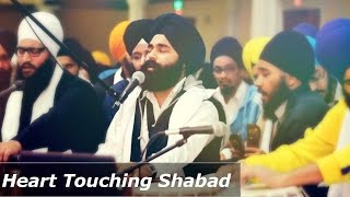 Kab Ghar Aavai Ree -Bhai Parminder Singh Jalandhar Akj