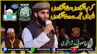 11 Salam by Sufi Muddassir Jan Alkhairi ll 59th Annual Urs Shareef 2022