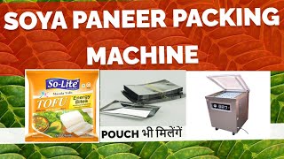 Soya paneer packing machine #packingmachine #foodpackagingmachine #machine #soyapaneer #soyapaneer