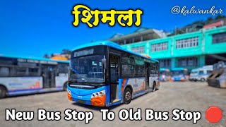 New Bus Stop To Old Bus Stop Shimla | नया बस स्टॅन्ड - पुराना बस स्टॅन्ड शिमला | shimla bus stand