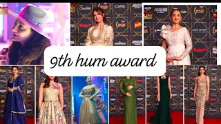 celebrities dresses in 9th hum awards 2024 in london#celebrities #humawardshow #humtv #trending