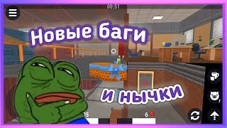 ТАКЖЕ КАК И С ТЫКВАМИ!! - Hide Online