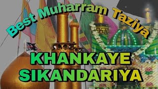 Muharram best tajiya || Nandaigajan , Purba Medinipur , West Bengal , India || 2021/1443 Hijri