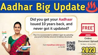 Aadhar Big Update♨️ 2023 তারাতারি আপডেট করে নিন @syedjsmfamily