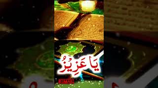 Islamic video sahna pind #allah #wazifa #trending #subhanallah #religion #shortsvideo #viralvideo