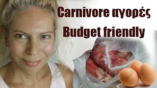 Carnivore αγορές, οικονομικές