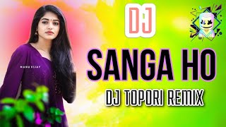 Sanga Ho Dj Sambalpuri Song || Amar Dash & Amrita Nayak || Sambalpuri Dj Song || Sambalpuri Dj Remix