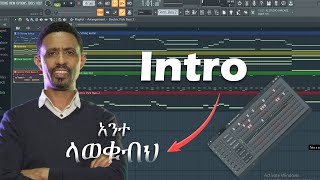 Yohannes Girma - (አንተ ላወቁብህ) Ante lawekubh | FL Studio tutorial Intro song, music