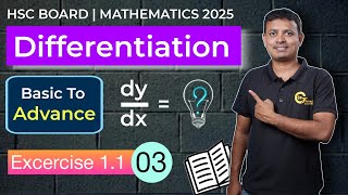 Differentiation | L- 3 | Mathematics | HSC 2025 |