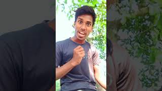 এখন তো ভালো লাগবে শীত চলে আইসে না। 😜#funny #entertainment #veryfunny