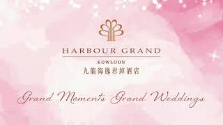 Harbour Grand Kowloon Wedding Venue