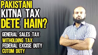 How Many Taxes Do Pakistanis Pay | Indirect Taxation In Pakistan