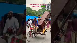 গণভবন #islamisong #duet #tanvirofficialbd #funny #unfrezzmyaccount #comedy #education #আম