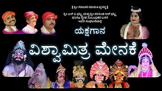 ವಿಶ್ವಾಮಿತ್ರ ಮೇನಕೆ.ದಂತಳಿಗೆ, ಫಾಟಕ್,ಕಬ್ಬಿನಗದ್ದೆ,ಬೆಳೆಯೂರ್,ಮಲವಳ್ಳಿ,ಸಿದ್ಧಾಪುರ,ಚಪ್ಪರಮನೆ,ಹಿಲ್ಲೂರ್,ಕುಂಕಿ,ಅನುಶ