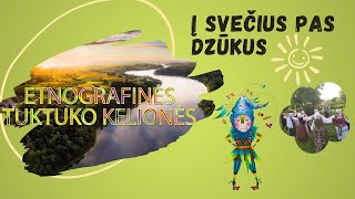 Etnografinės Tuktuko kelionės  - Į svečius pas dzūkus | Etnografinis regionas Dzūkija | Tuktuko TV