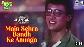 Main Sehra Bandh Ke Aaunga || Aamir Khan Madhuri Dixit || #uditnarayan  #bollywood || ❣️❣️❣️