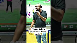 Physics ke wajah se INDIA WORLD CUP Jet gaye 😍😍||#shortsfeed #shortsviral#trending  #viralvideo