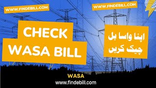 Check Wasa Consumer Duplicate Bills Online