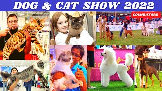 DOG SHOW 2022 & CAT SHOW 2022 @ COIMBATORE | நாய் கண்காட்சி மற்றும் பூனை கண்காட்சி - கோவை #dogshow